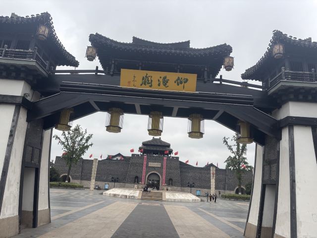 中国春秋淹城旅游区旅行图片 8