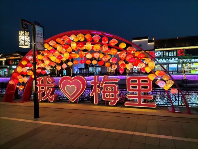 梅里古镇旅行图片 5