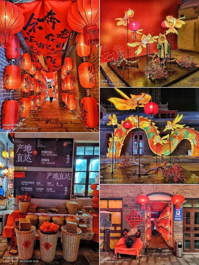 银鱼巷三合里旅行图片 8