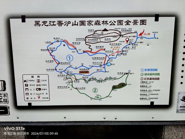 金蟾望月旅行图片 3