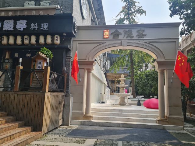 南京1912街区旅行图片 13