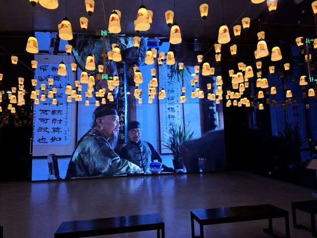绍兴师爷馆旅行图片 7
