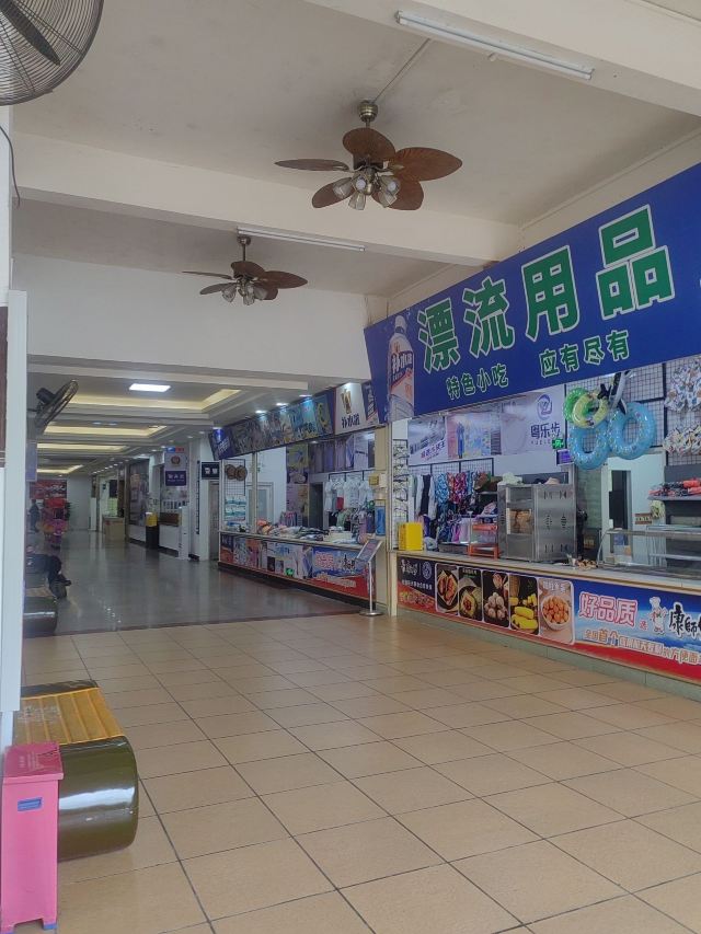 清远黄腾峡生态旅游区旅行图片 2