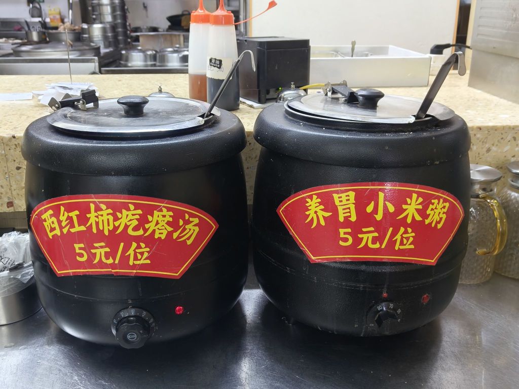 富星蒸饺(莲湖大街店)