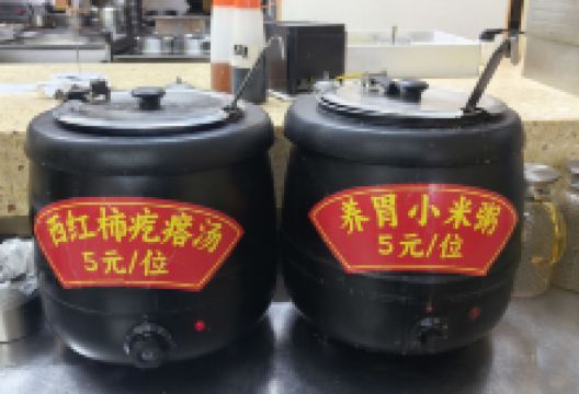 富星蒸饺(莲湖大街店)美食图片