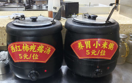 富星蒸饺(富平县莲湖大街店)