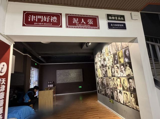 张园旅行图片 1