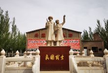 内蒙古兵团博物馆景点图片