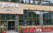 小碗儿烤肉(南丹店)餐厅图片