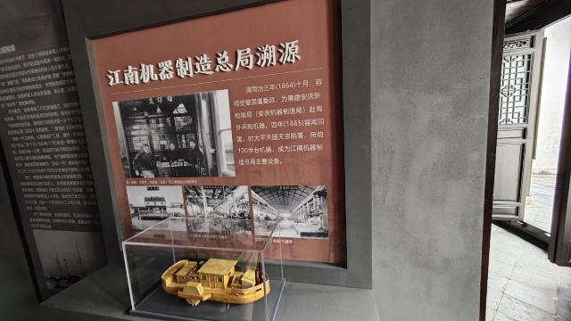太平天国英王府旅行图片 8