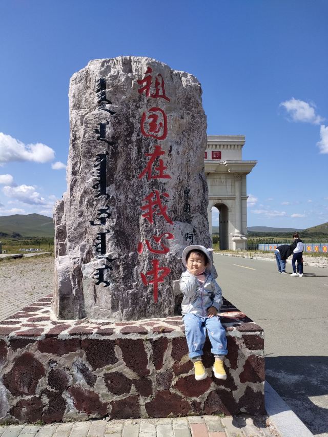 中国国门旅行图片 1