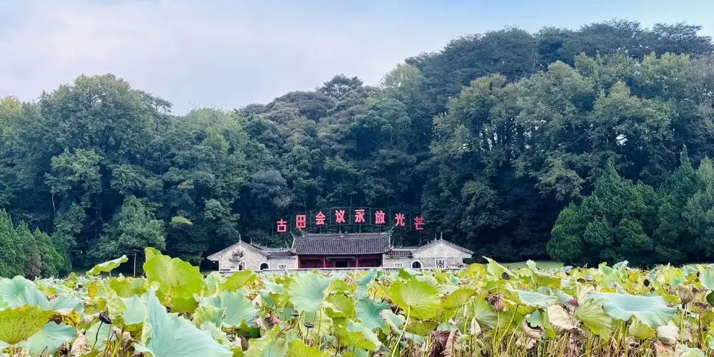 永安旅遊