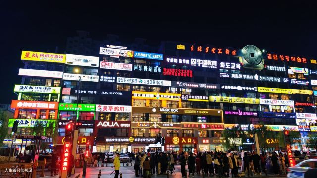 延边大学网红弹幕墙旅行图片 1