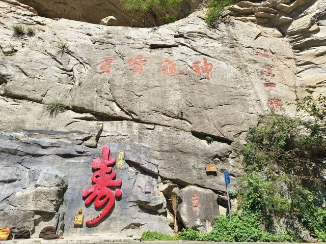 陕西省红河谷森林公园旅行图片 1