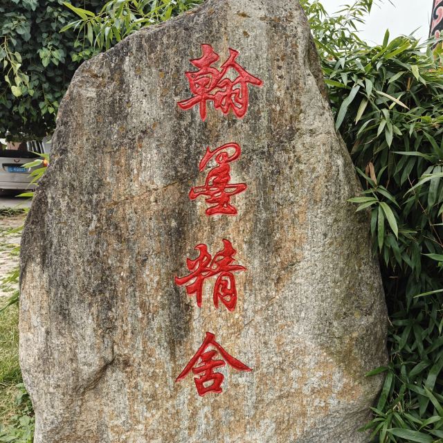 巍山古城旅行图片 3