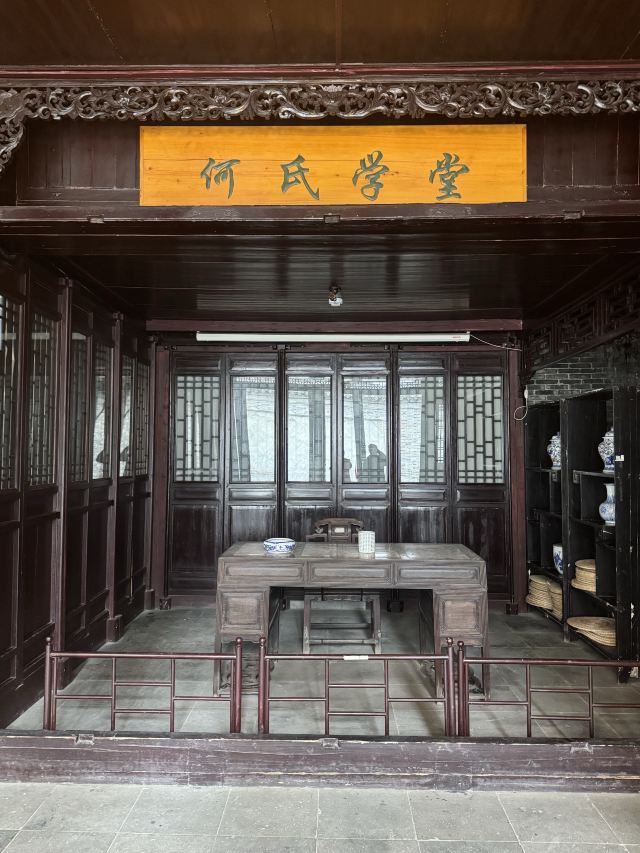 何园旅行图片 1