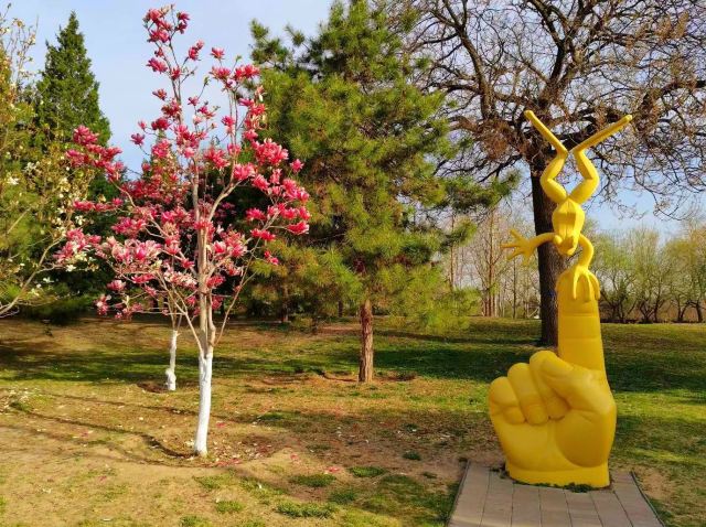 北京国际雕塑公园旅行图片 1