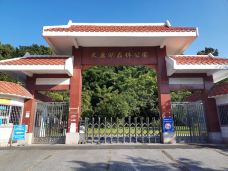 天鹿湖森林公园-广州-送你一朵红花