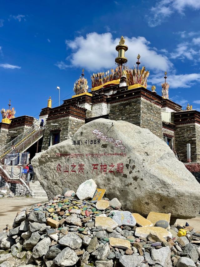 宗喀拉则景区旅行图片 2