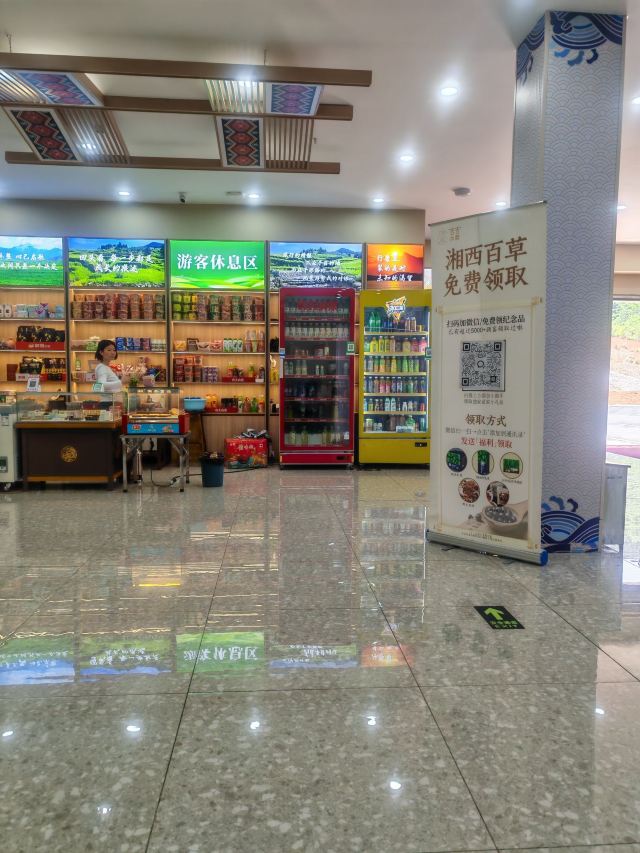 湘西旱码头土司府旅行图片 2
