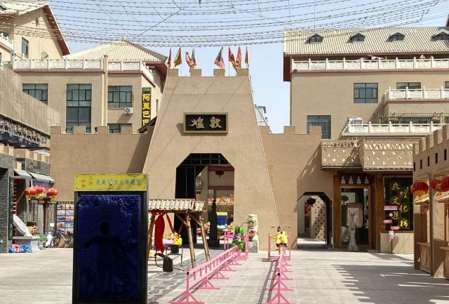 敦煌小镇旅行图片 3