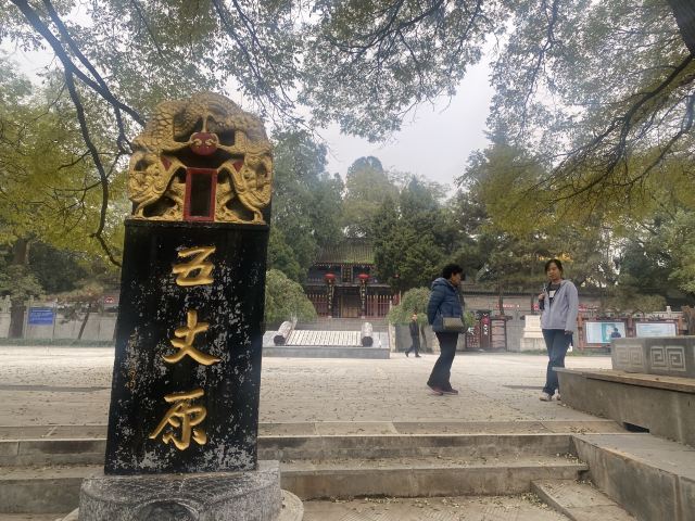 五丈原诸葛亮庙旅行图片 2