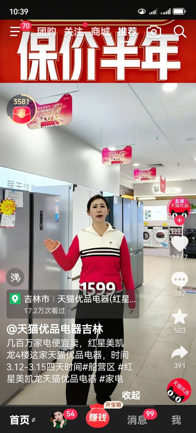 屿见厦门海上游(鹭江夜游)旅行图片 5