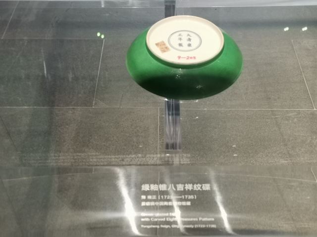 御窑厂国家考古遗址公园旅行图片 10