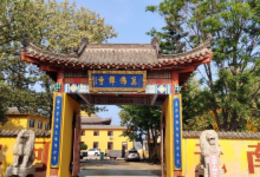 万佛禅寺景点图片