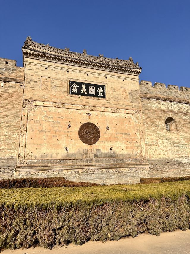 丰图义仓旅行图片 2