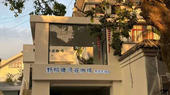 戴家巷古建築羣