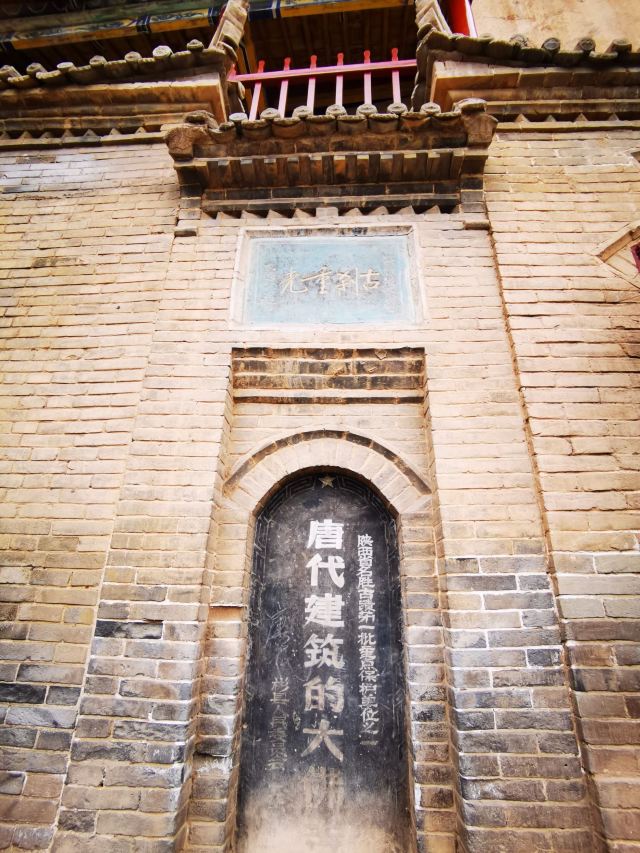 大佛寺旅行图片 5