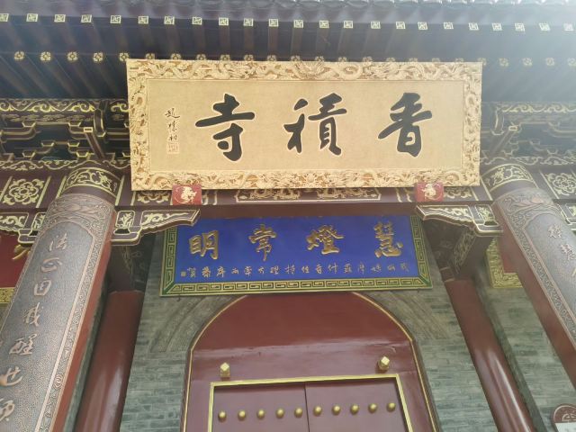 陀罗尼经幢旅行图片 1
