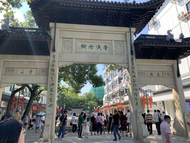 青溪老街旅行图片 1