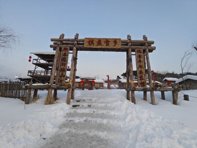 关东影视城旅行图片 8