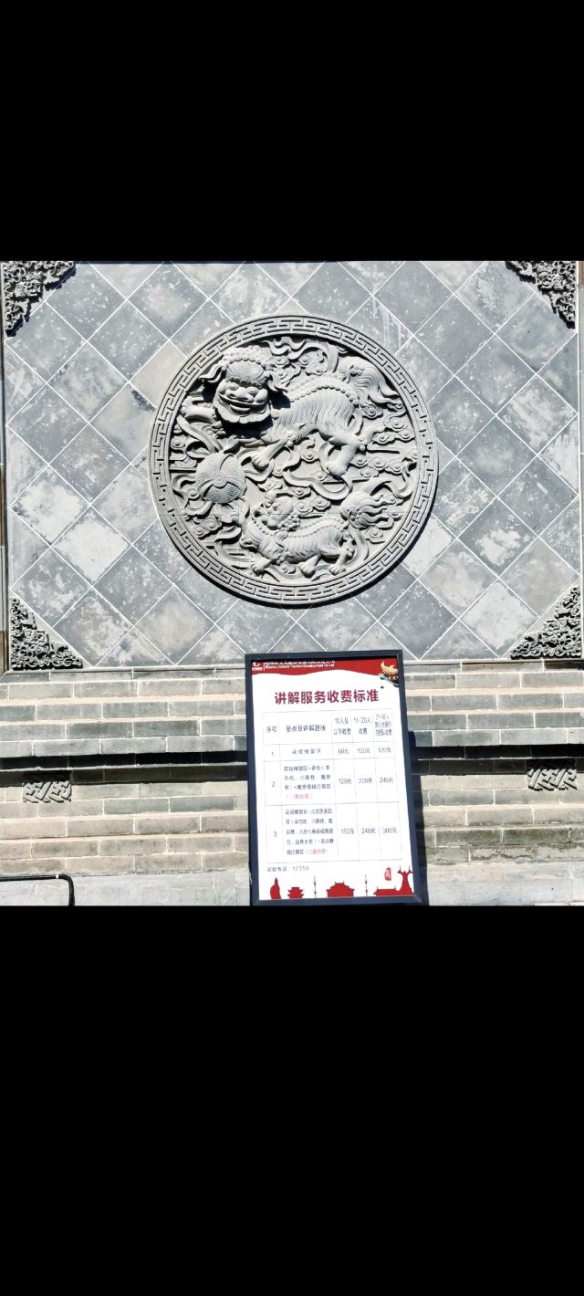 花戏楼旅行图片 1