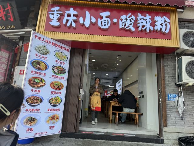 磁器口古镇旅行图片 1