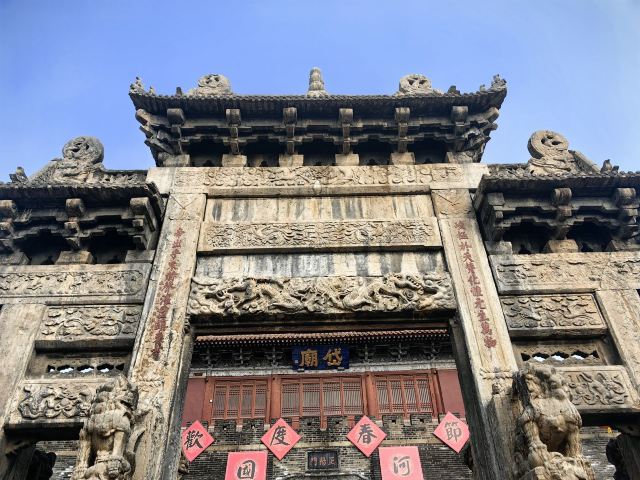 岱庙旅行图片 7