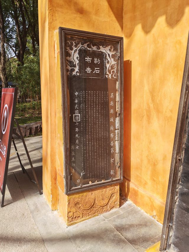 怡园旅行图片 2