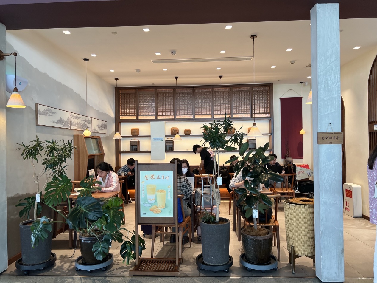 卡旺卡(新桥机场国内出发店)