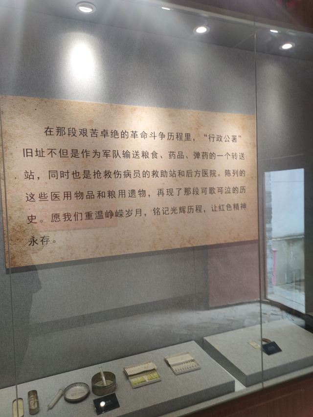 咸阳·老街旅行图片 7