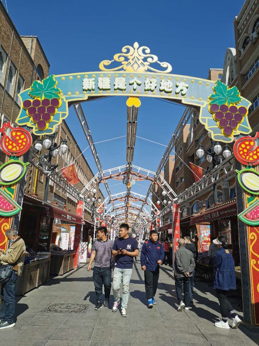 Xinjiang International Grand Bazaar