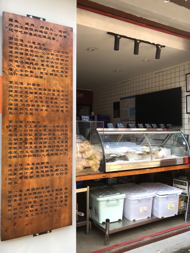 青溪老街旅行图片 10