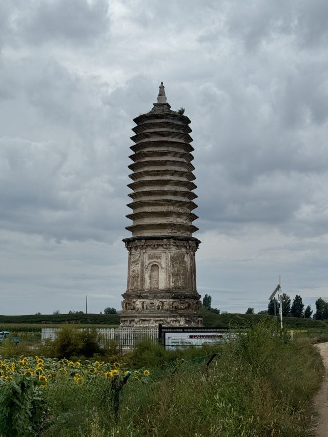 金代小塔旅行图片 1