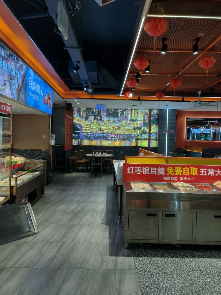 菜园子串串火锅(西峡店)