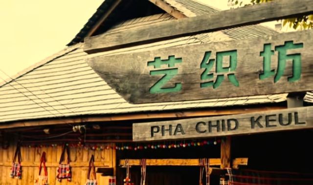 老达保演艺大舞台主观众席(二楼)旅行图片 4
