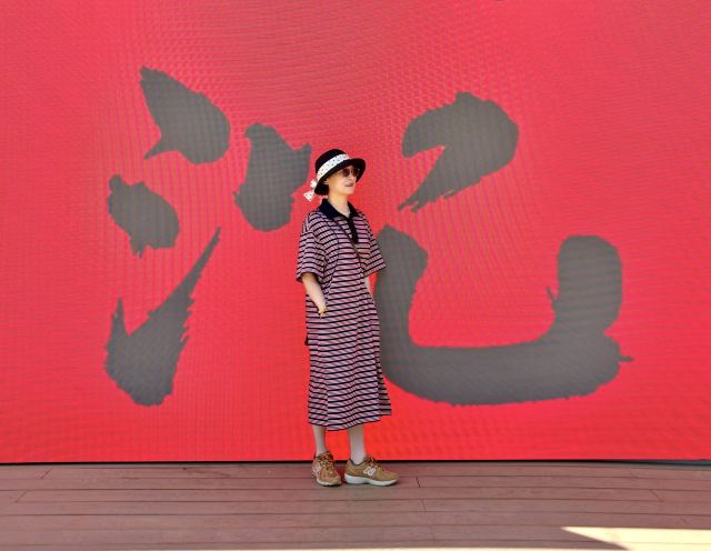 沈阳方城文化旅游区旅行图片 5