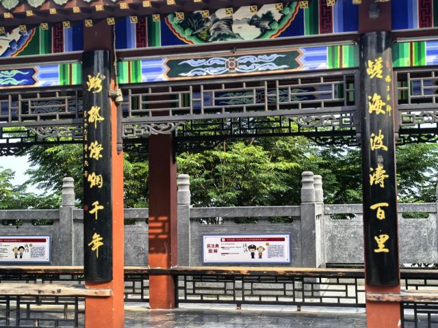 盐湖园旅行图片 1