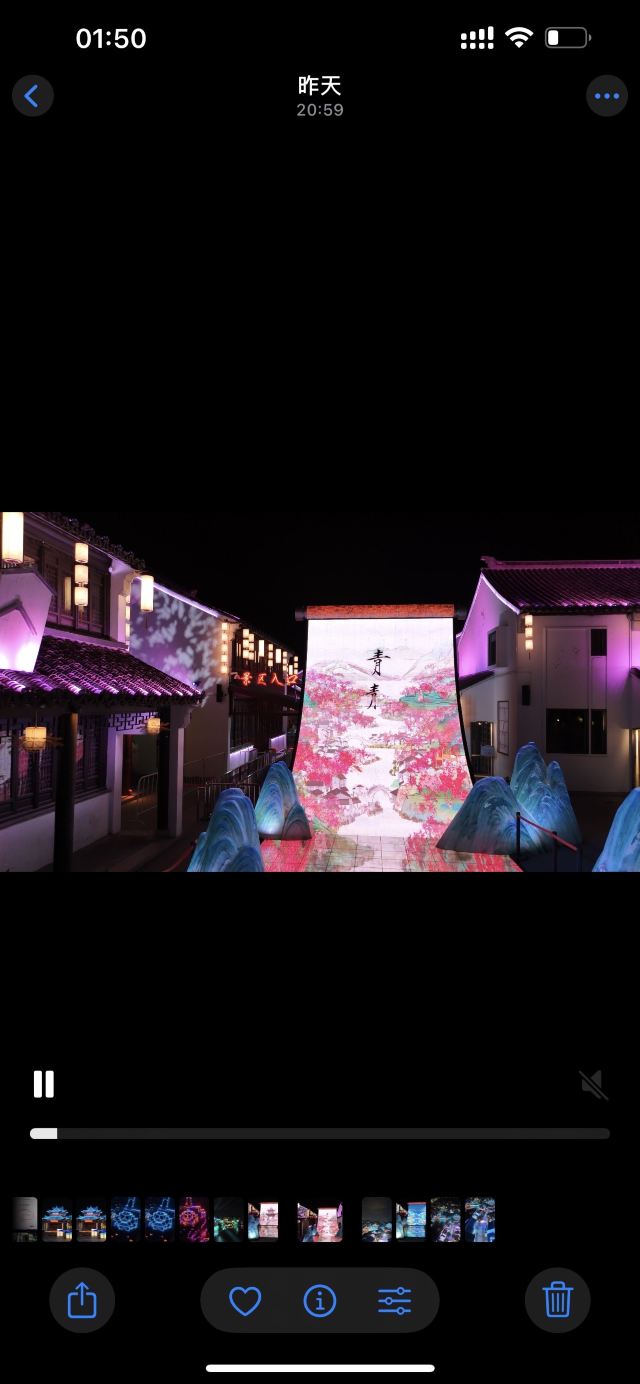 甪直古镇旅行图片 1