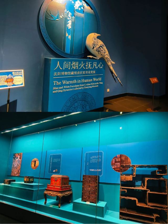 沈阳市人民广场旅行图片 2